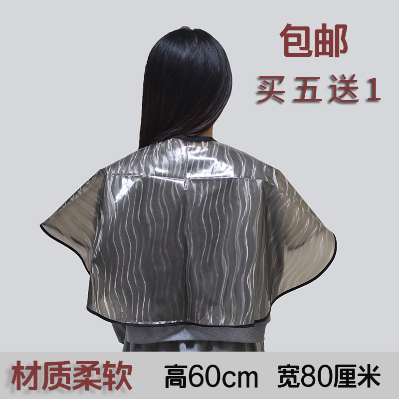 染发围布加大离子披肩理发店专用烫染工具柔软无异味烫发防水披肩|ruв категории семья/личные чистящие средства, потребительских уборка посуды, испекла окружающие ткани - от Buy2taobao.com для оказания профессиональной услуги покупки агента Taobao