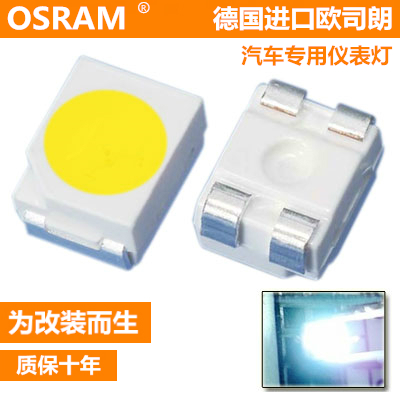 科鲁兹汽车仪表灯改装 LED贴片 中控灯仪表盘背景灯 1210/3528|msdalam kategori kereta/artikel/Fitting/Refit, bahagian-bahagian auto, Sistem lampu, Lampu dalaman - dari Buy2taobao.com untuk memberikan perkhidmatan ejen Taobao profesional membeli