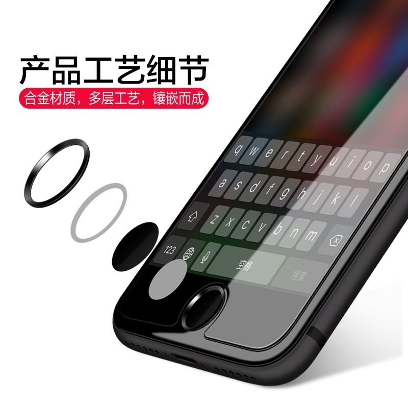 iPhone7/8镜头保护圈X防尘塞苹果7Plus指纹按键贴6sP防护圈在类目 3C数码配件, 手机配件, 手机饰品, 手机贴纸中 - 来自Buy2taobao.com提供专业的淘宝代购服务