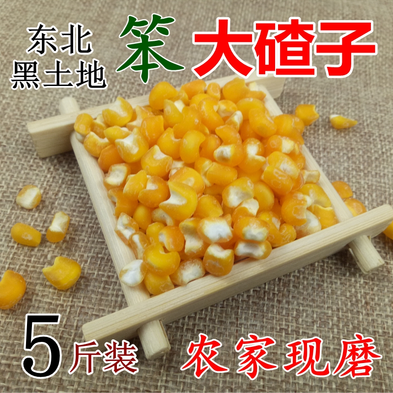 Northeast Ballast Farm Production Corn Porridge Non-GM 5 Stick Grain Coarse grainsin the Agri rice/Dried foods/Condiment , Meter/Flour/Grains , Corn category - from Buy2taobao.com to provide professional Taobao agent buy service