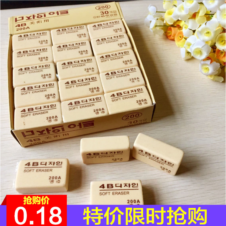 橡皮擦學生專用創意卡通可愛小學生獎品素描美術生不留痕橡皮批發在類目 電子詞典/電紙書/文化用品, 日常學習用品, 橡皮中 - 來自Buy2taobao.com提供專業的淘寶代購服務