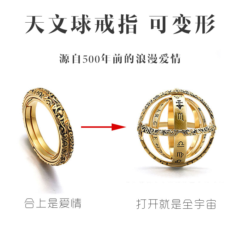 Astronomy Ring . Lovesickness Astrology globe Ring love Germany Retro Astronomy Lord of the Ringsin the Accessories/Fashion Jewelry, Ring/Ring category - from Buy2taobao.com to provide professional Taobao agent buy service