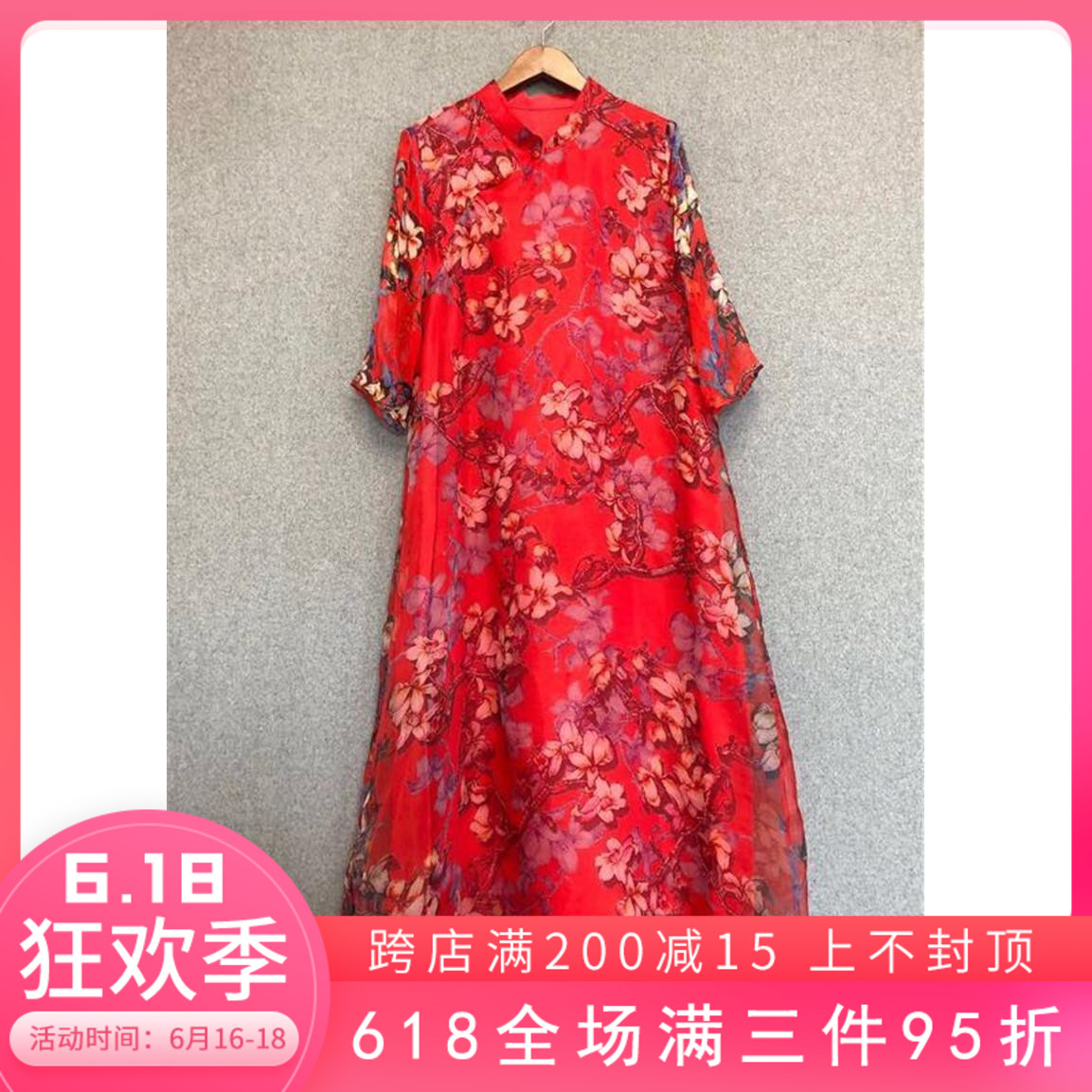玉兰花复古个性中国风独家飘逸连衣裙印花真丝欧根纱A字修身长裙|msdalam kategori Butik wanita / wanita, baju lace/baju chiffon - dari Buy2taobao.com untuk memberikan perkhidmatan ejen Taobao profesional membeli