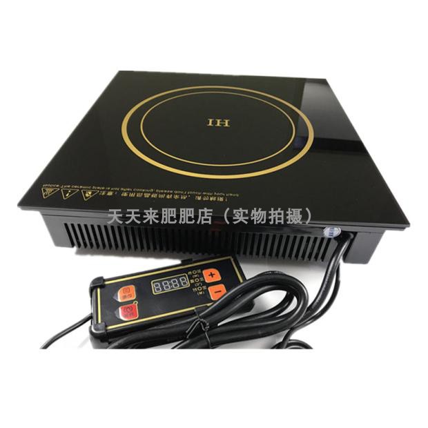 quality goods Ex- square Hot Pot Electromagnetic furnace Embedded system 2200W Inline Hot Pot Electromagnetic furnace 30*30in the Kitchen Appliances , Induction category - from Buy2taobao.com to provide professional Taobao agent buy service