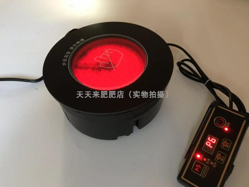 196mm火锅电陶炉小功率线控嵌入式圆形不挑锅火锅店砂锅专用1000W在类目 厨房电器, 电陶炉中 - 来自Buy2taobao.com提供专业的淘宝代购服务