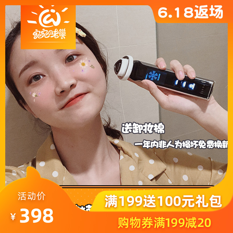 宛宛的老巢韩国Lisse丽闪RF射频美容仪脸部清洁保湿紧致冷敷嫩肤|ruв категории личный уход/Здравоохранение/массажное оборудование, инструмент для чистой красоты, электронный косметический прибор - от Buy2taobao.com для оказания профессиональной услуги покупки агента Taobao