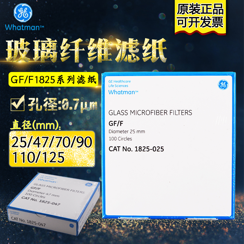 whatman玻璃纤维滤纸滤膜 叶绿素检测GF/F1825-025/047/055 0.7um在类目 五金/工具, 机械五金, 其他机械五金(新)中 - 来自Buy2taobao.com提供专业的淘宝代购服务