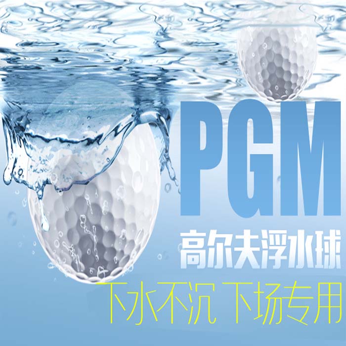 冲双冠 高尔夫球 高尔夫 浮水球 高尔夫双层练习球 全新非二手球|msdalam kategori sukan/Yoga/kecergasan/bekalan peminat, Golf, Golf - dari Buy2taobao.com untuk memberikan perkhidmatan ejen Taobao profesional membeli