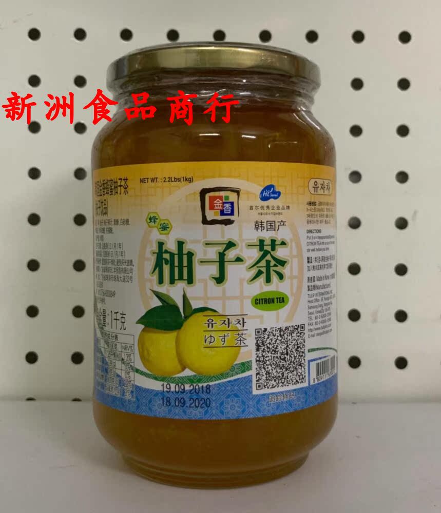 韩国金香蜂蜜柚子茶 韩国金香柚子茶 金香柚子蜜 柚子果肉 1kg在类目 咖啡/麦片/冲饮, 藕粉/麦片/冲饮品, 蜂蜜果味茶中 - 来自Buy2taobao.com提供专业的淘宝代购服务