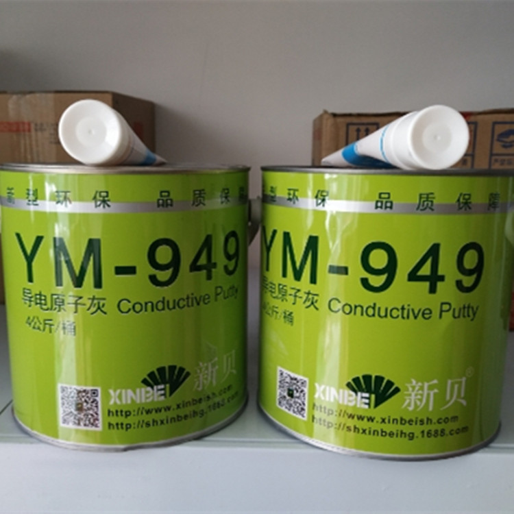 新贝YM949导电原子灰双组4kg 铝合金静电喷塑喷涂腻子耐高温230度|msdalam kategori bahan binaan asas, cat, bahan cat, dempul/Batch bahan tertanam - dari Buy2taobao.com untuk memberikan perkhidmatan ejen Taobao profesional membeli