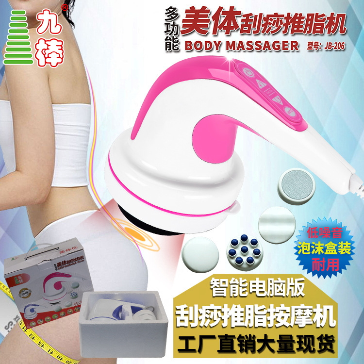 九棒甩脂機美體儀按摩器甩碎脂推脂機按摩儀多功能爆脂機纖體振動在類目 個人護理/保健/按摩器材, 美體瘦身, 甩脂/碎脂/溶脂機中 - 來自Buy2taobao.com提供專業的淘寶代購服務