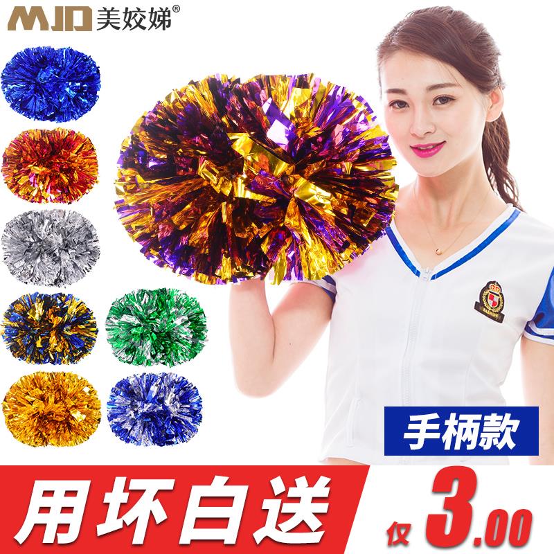 六一啦啦操啦啦队花球拉拉队手花手拿花啦啦花球手摇花舞蹈演出|msdalam kategori sukan/Yoga/kecergasan/bekalan peminat, Dance/Aerobik/Gymnastics, sorak, sorak bola - dari Buy2taobao.com untuk memberikan perkhidmatan ejen Taobao profesional membeli