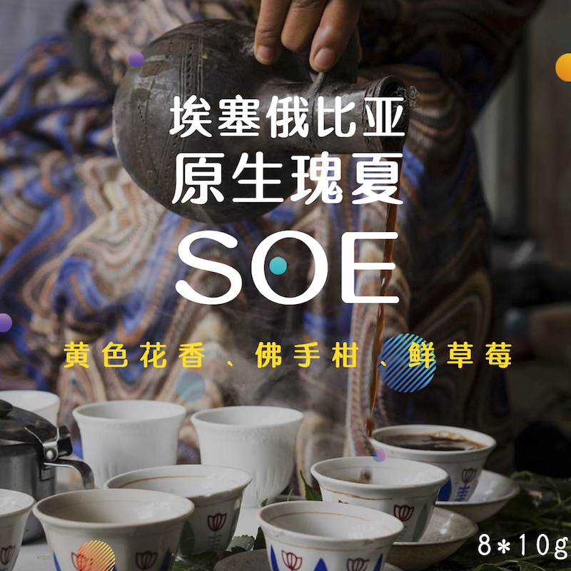 Lugs coffee Ethiopia Native SOE fresh Black coffee 8 packingin the Coffee/Oatmeal/Chongyin , Instant coffee/Coffee beans/Powder , Coffee beans/Powder , Coffee powder category - from Buy2taobao.com to provide professional Taobao agent buy service
