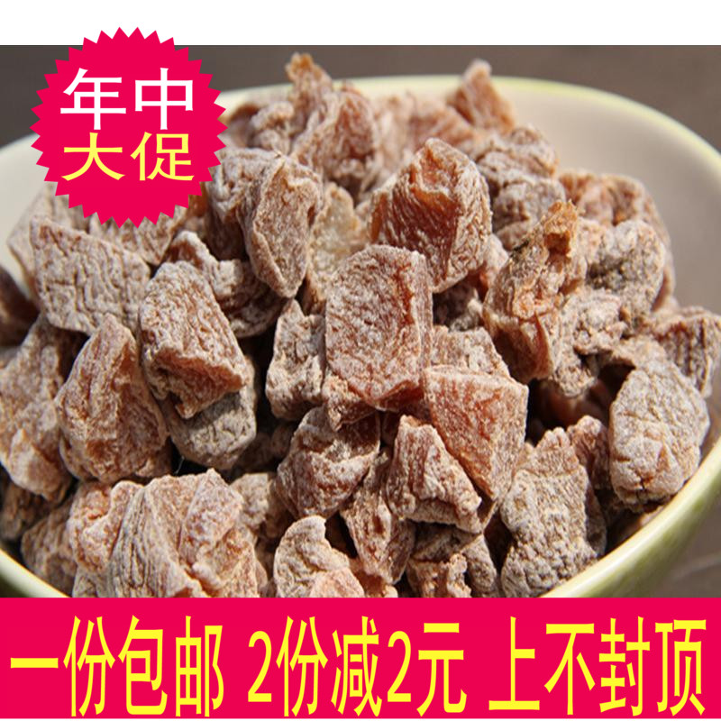 500g Pound loaded Pickled Peach Seeds Dried prunes Confection Casual snacks Bulk Weighingin the Snacks/Nuts/Specialty , Confection/Class dates/Plum/Dried fruit , Plum-type products category - from Buy2taobao.com to provide professional Taobao agent buy service