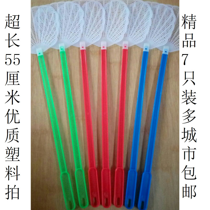 7支装加长加厚塑料柄夏季家用网面手动苍蝇 拍杀蚊子在类目 居家日用, 驱虫用品, 苍蝇拍中 - 来自Buy2taobao.com提供专业的淘宝代购服务
