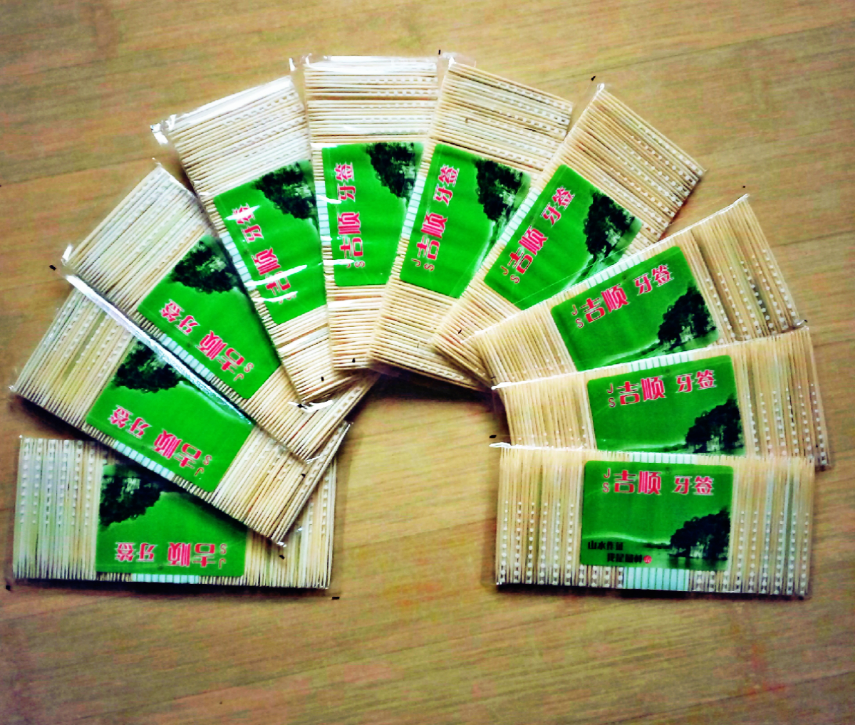 高档天然环保酒店家用牙签竹制牙签 全场满19.9包邮在类目 家庭/个人清洁工具, 个人洗护清洁用具, 牙签中 - 来自Buy2taobao.com提供专业的淘宝代购服务