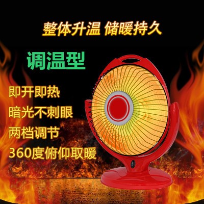 鸟笼子取暖器家用节能暖风机电炉子办公室省电烤火炉宿舍暖脚器在类目 生活电器, 暖风机/取暖器中 - 来自Buy2taobao.com提供专业的淘宝代购服务
