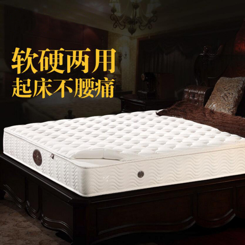 旗舰正品专柜慕斯金管家加大2m2.2米老人儿童护脊硬乳胶床垫在类目 住宅家具, 床垫类, 椰棕床垫中 - 来自Buy2taobao.com提供专业的淘宝代购服务