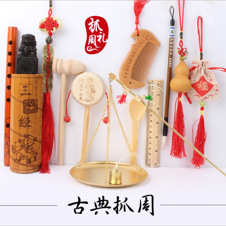 baby Caught Week Supplies The age of Chinese style Draw lots suit brand new prop men and women Baby Toys A birthday presentin the Toy/Childs/Puzzle/Building block/Model , Other Toys category - from Buy2taobao.com to provide professional Taobao agent buy service