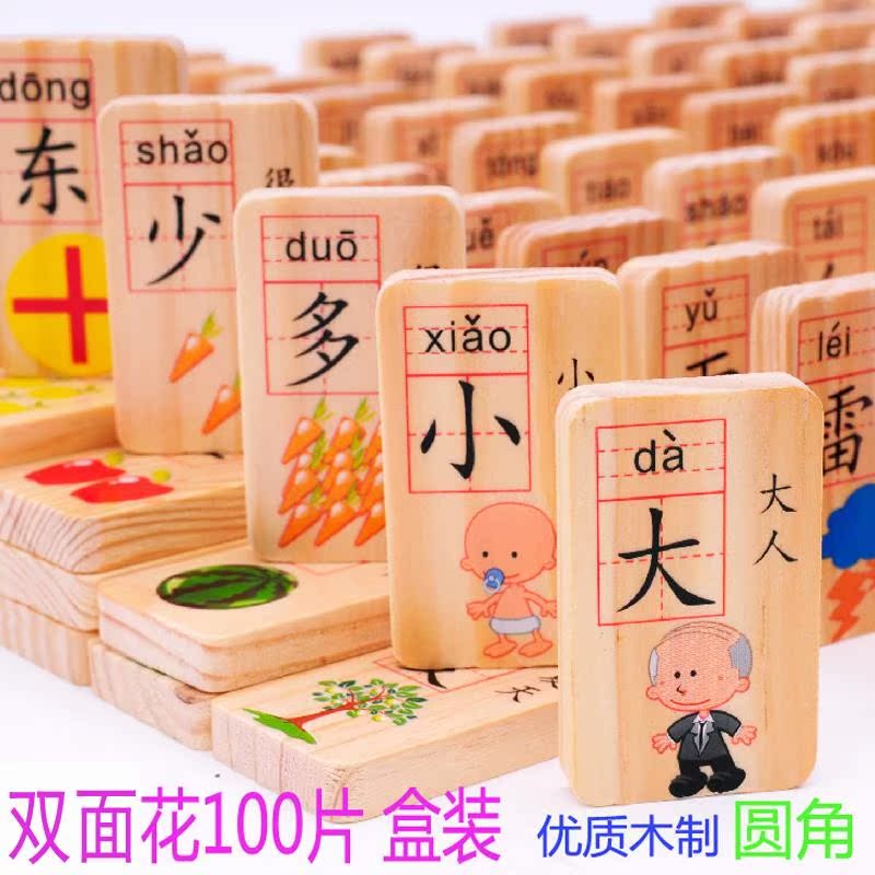 互动全套3-6识字早教桶装0-1-2字母婴儿一周岁宝宝玩的积木组装在类目 玩具/童车/益智/积木/模型, 积木, 多米诺骨牌中 - 来自Buy2taobao.com提供专业的淘宝代购服务