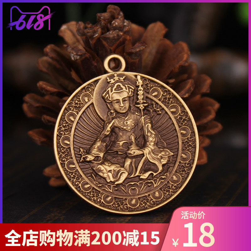佛教用品 純銅蓮師蓮花生大士吊墜 擋煞辟邪吊牌直徑3.6cm古銅色在類目 飾品/流行首飾/時尚飾品新, 項墜/吊墜中 - 來自Buy2taobao.com提供專業的淘寶代購服務