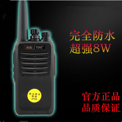 堡利斯通BS-6 X5对讲机 民用50 无线专业防水军工大功率商务手台在类目 生活电器, 对讲机中 - 来自Buy2taobao.com提供专业的淘宝代购服务