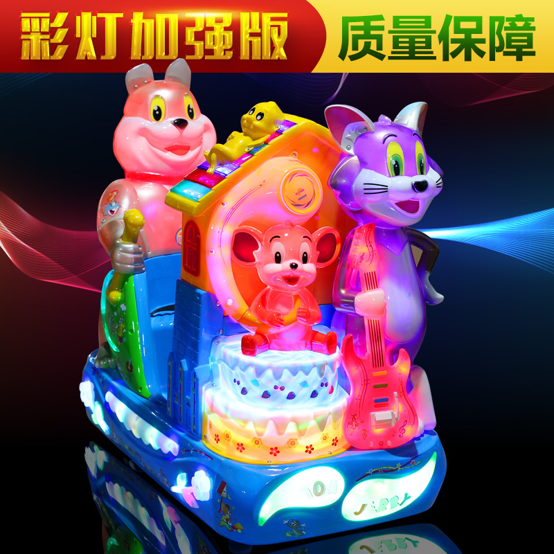 direct deal 2017 new pattern Coin-operated Rocking car children Electric toys Horses Swing machine Tom and Jerryin the Toy/Childs/Puzzle/Building block/Model , Pleasure/Teaching Equipment/Large facilities , Swing Machine/Rider category - from Buy2taobao.com to provide professional Taobao agent buy service