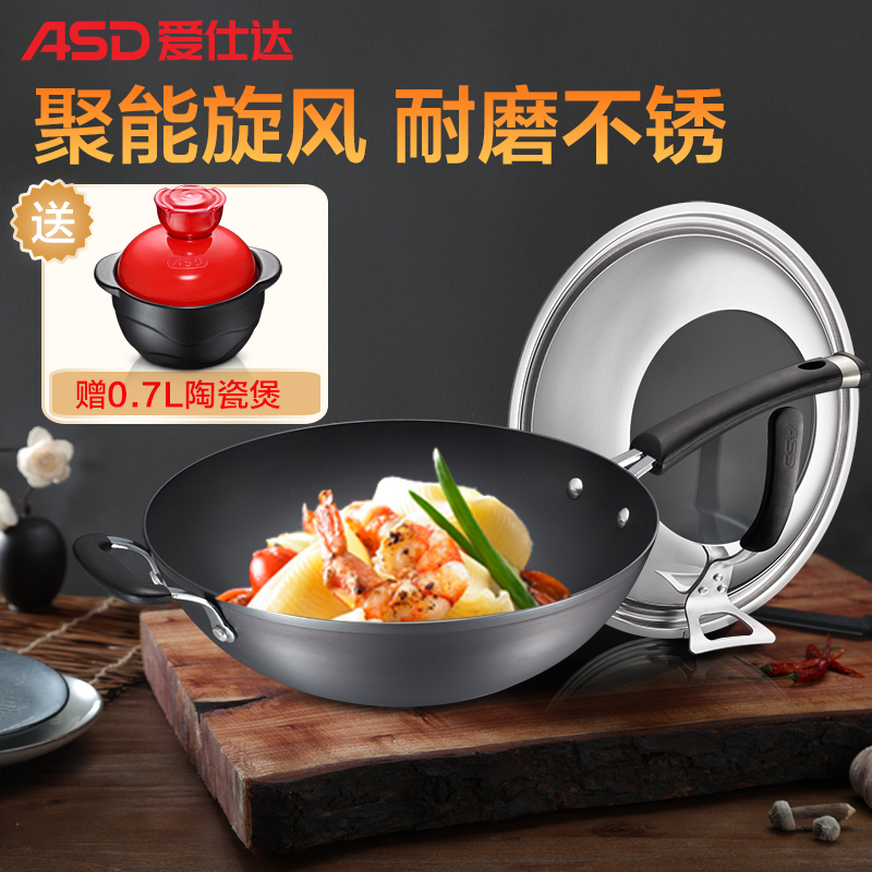 爱仕达32cm锈不了炒菜炒锅耐用无涂层铸铁锅 加厚 WG8332ELX|msdalam kategori dapur/memasak Appliances, memasak Appliances, Periuk belanga/Pot/cerek, Wok - dari Buy2taobao.com untuk memberikan perkhidmatan ejen Taobao profesional membeli