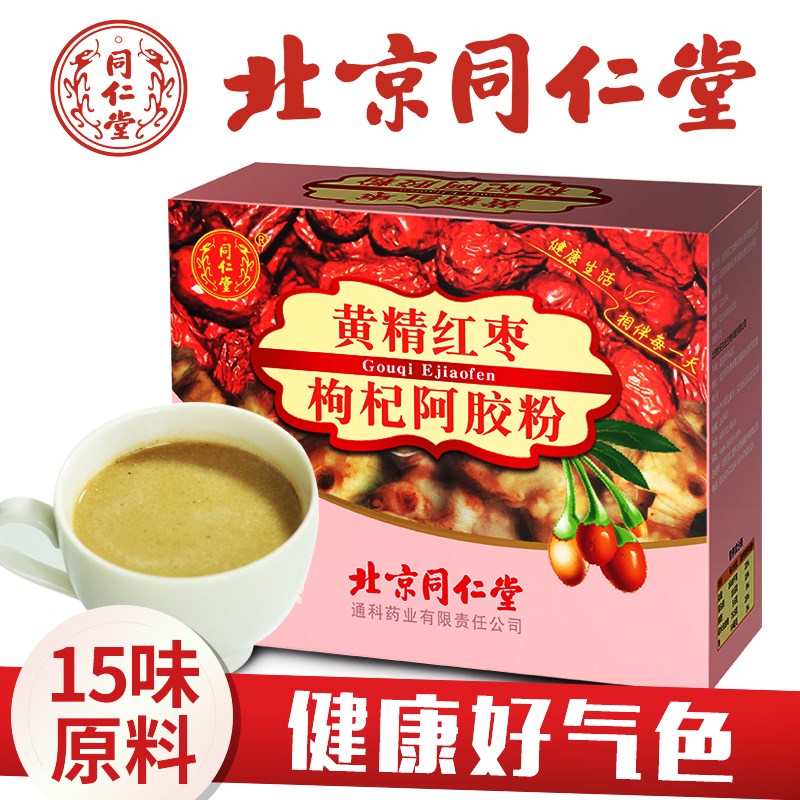 适合送中年人老人中老年人妈妈长辈保健女吃的营养滋补品食品食物|ruв категории кофе/хлопья/напиток, натуральный порошок питание - от Buy2taobao.com для оказания профессиональной услуги покупки агента Taobao