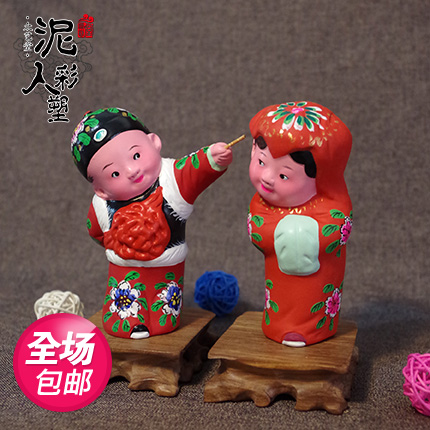 包郵正品天津泥人張彩塑小娃娃掀蓋頭春節結婚生日情人節七夕禮物在類目 特色手工藝, 地區民間特色手工藝, 泥人/泥塑/麪塑中 - 來自Buy2taobao.com提供專業的淘寶代購服務