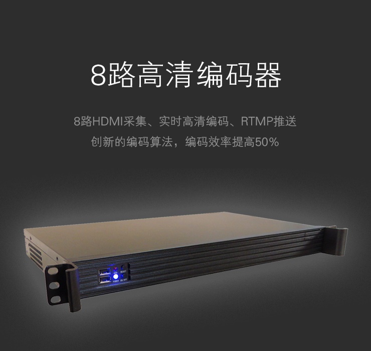出厂价! 宾馆酒店数字电视有线 4路高清编码器带OSD HDMI转IP在类目 3C数码配件, 家电影音周边配件, 分配器/分频器/分支器中 - 来自Buy2taobao.com提供专业的淘宝代购服务