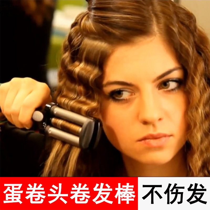 泡面头卷发棒女鸡蛋卷蛋糕卷发器水波纹防烫短发蛋蛋卷小卷烫发器在类目 个人护理/保健/按摩器材, 美发工具, 卷/直发器中 - 来自Buy2taobao.com提供专业的淘宝代购服务