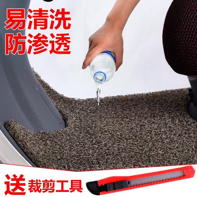 踏板通用哈雷小鸟小刀小电动电瓶车脚踩垫 脚垫脚踏垫速派奇艾玛|ruв категории электромобиль/аксессуары/транспортных средств, электромобиль оборудования район, электромобиль мат - от Buy2taobao.com для оказания профессиональной услуги покупки агента Taobao