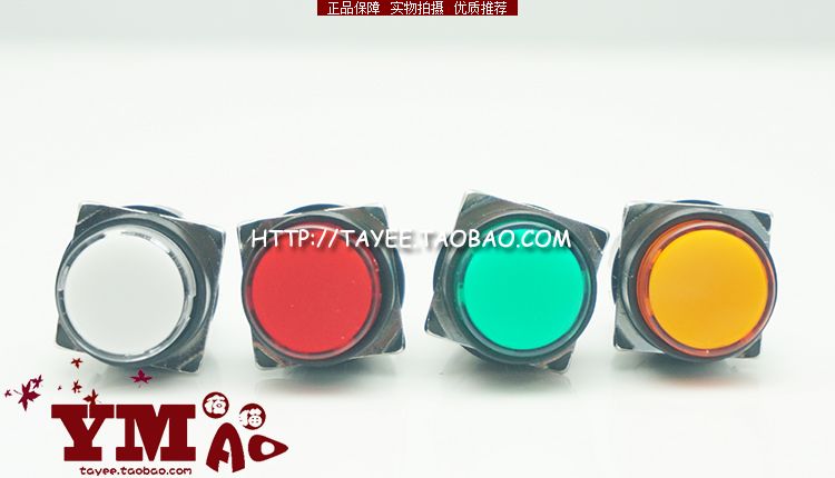 tayee上海天逸16mm信号灯LA42(B)D报警灯电源灯LED指示灯24v 220v在类目 3C数码配件, 电子元器件市场, LED, LED指示灯/防爆灯/投光灯中 - 来自Buy2taobao.com提供专业的淘宝代购服务