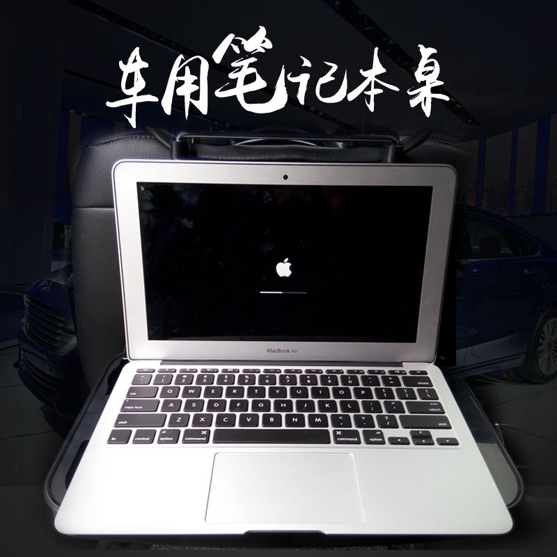 新品大众新款朗逸速腾途昂车载餐桌后座笔记本多功能板汽车平板支在类目 商业/办公家具, 办公家具, 办公桌, 办公电脑桌中 - 来自Buy2taobao.com提供专业的淘宝代购服务