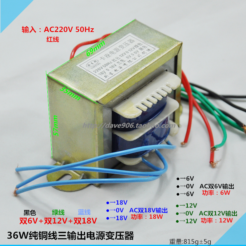 变压器定制链接 10只起订 3v -110v都可以定做变压器|ruв категории Цифровые аксессуары, рынок электронных компонентов, электронный элемент, трансформатор - от Buy2taobao.com для оказания профессиональной услуги покупки агента Taobao