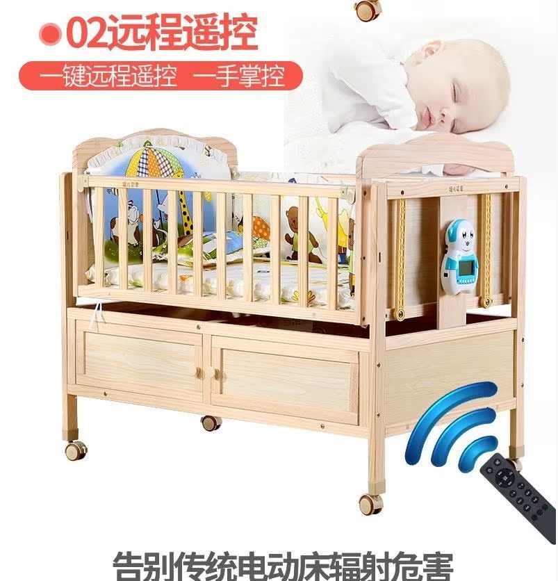 婴儿摇床电动小摇篮床智能0-3岁新生儿安抚自动实木摇摇床睡篮|msdalam kategori lampin/Xihu/makan/push pelarik, Crib/katil-katil bayi/Cradle/kerusi, katil-katil bayi/katil kanak-kanak - dari Buy2taobao.com untuk memberikan perkhidmatan ejen Taobao profesional membeli