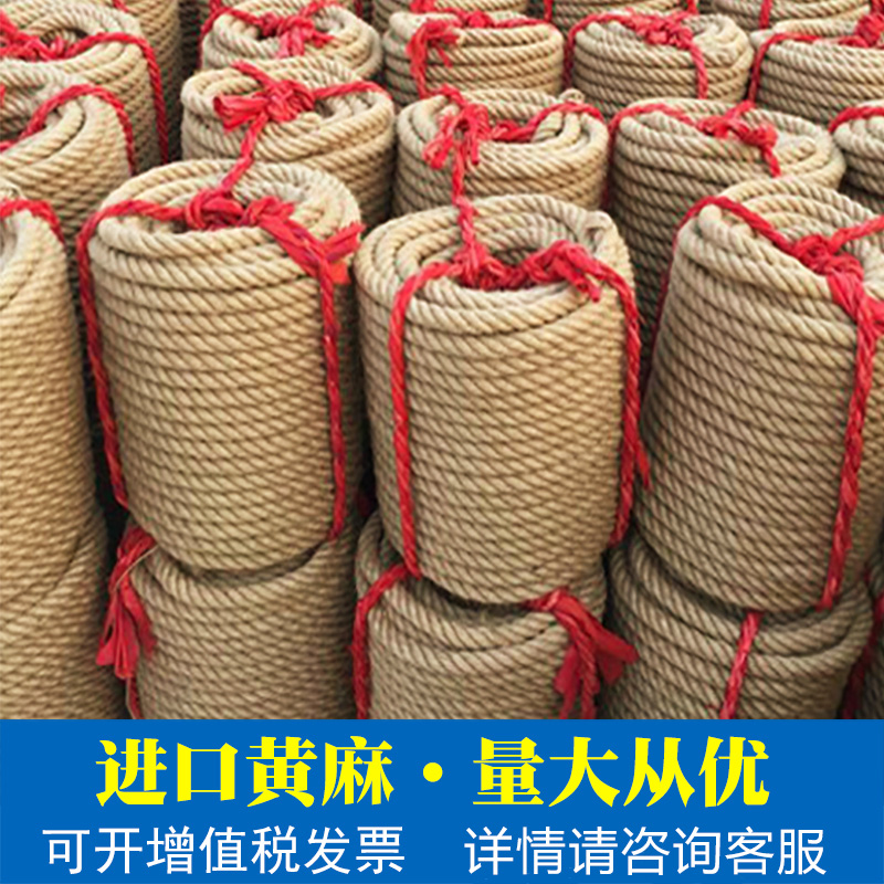 40米彩色麻绳装饰绳手工diy复古文艺编织线绑绳照片墙绳子捆绑绳在类目 居家布艺, 缝纫DIY材料、工具及成品, 缝纫DIY配件/辅料/配饰, 绳子中 - 来自Buy2taobao.com提供专业的淘宝代购服务