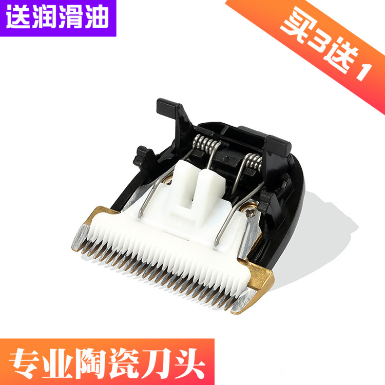 呐嘟适用于 威霆 VTC-608 理发器 电推剪 陶瓷刀头 通用 配件|msdalam kategori Penjagaan diri/kesihatan/peralatan urut, Semua jenis aksesori, aksesori alat dandanan rambut, Aksesori Barber - dari Buy2taobao.com untuk memberikan perkhidmatan ejen Taobao profesional membeli