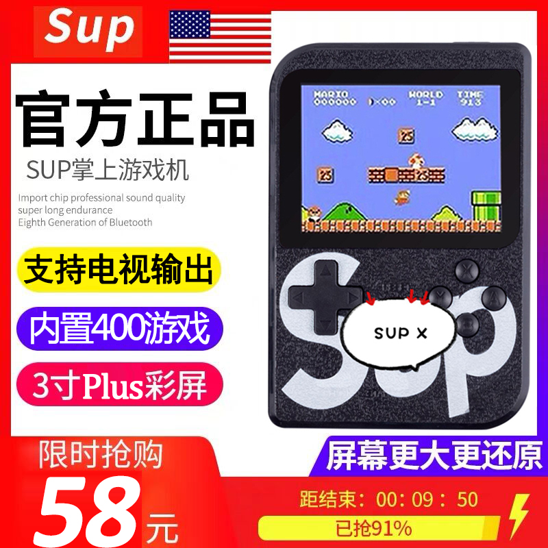 游戏机掌机Sup怀旧款老式俄罗斯方块80后黑色复古情怀掌上网红机|ruв категории видеоигры/аксессуары/игра/Введение, Psp игры - от Buy2taobao.com для оказания профессиональной услуги покупки агента Taobao