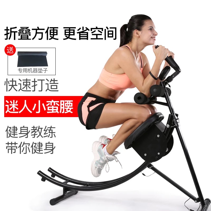 America waist machine Lazy man Abdomen machine The whole people Crunches AB Women at home U.S. abdomen Roller Coaster Bodybuilding equipmentin the Sports/Yoga/Fitness/Fans supplies , Stepper/Small and medium sized fitness equipment , AB Wheel/AB category - from Buy2taobao.com to provide professional Taobao agent buy service