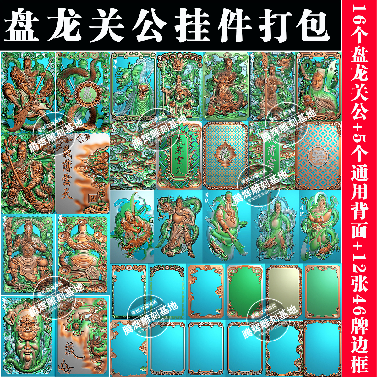 Carved Figure Jade carving Guan Yu Pendant relief Grayscale GGL-DB1 Pan Long Guan Gong 46 Carved packin the Home accessories , Carving , Jade carving category - from Buy2taobao.com to provide professional Taobao agent buy service