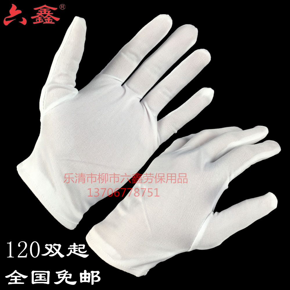 206 Work gloves Polyester fiber Etiquette Calico white nylon Labor insurance Protective Equipment Wenwan White Glove Hand guardin the Home Daily , Protective Equipment , Protective gloves category - from Buy2taobao.com to provide professional Taobao agent buy service