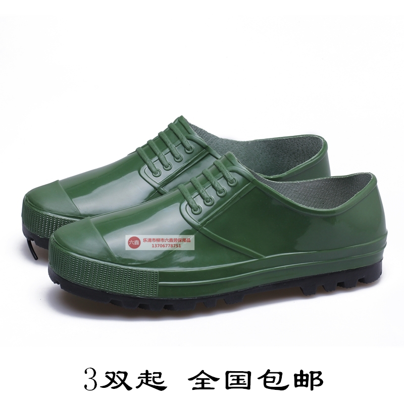 Dawn Star 3519 Jiefang Xie Rain shoes Yuanbao rain boots Acid-proof non-slip waterproof Labor insurancein the Men's Shoes, Rain Boots category - from Buy2taobao.com to provide professional Taobao agent buy service