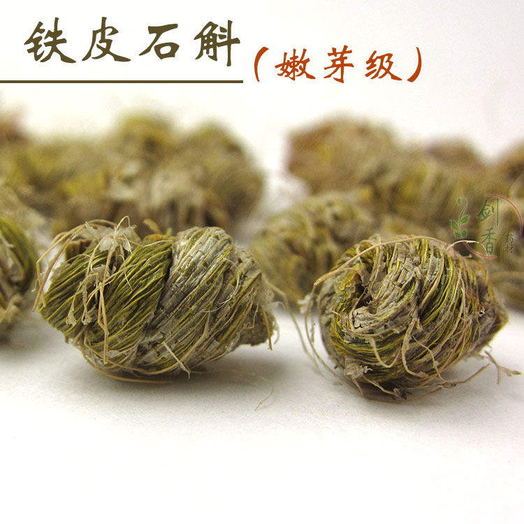 嫩芽鐵皮石斛 化渣 無渣 膠多 壹兩 50克在類目 傳統滋補營養品, 石斛/楓鬥中 - 來自Buy2taobao.com提供專業的淘寶代購服務