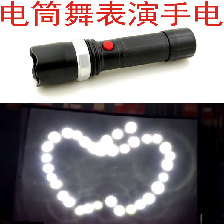 手电筒舞 手电筒聚光调焦专用强光光与影舞道具 表演照明圆形光斑在类目 居家日用, 家用五金工具, 照明电筒中 - 来自Buy2taobao.com提供专业的淘宝代购服务