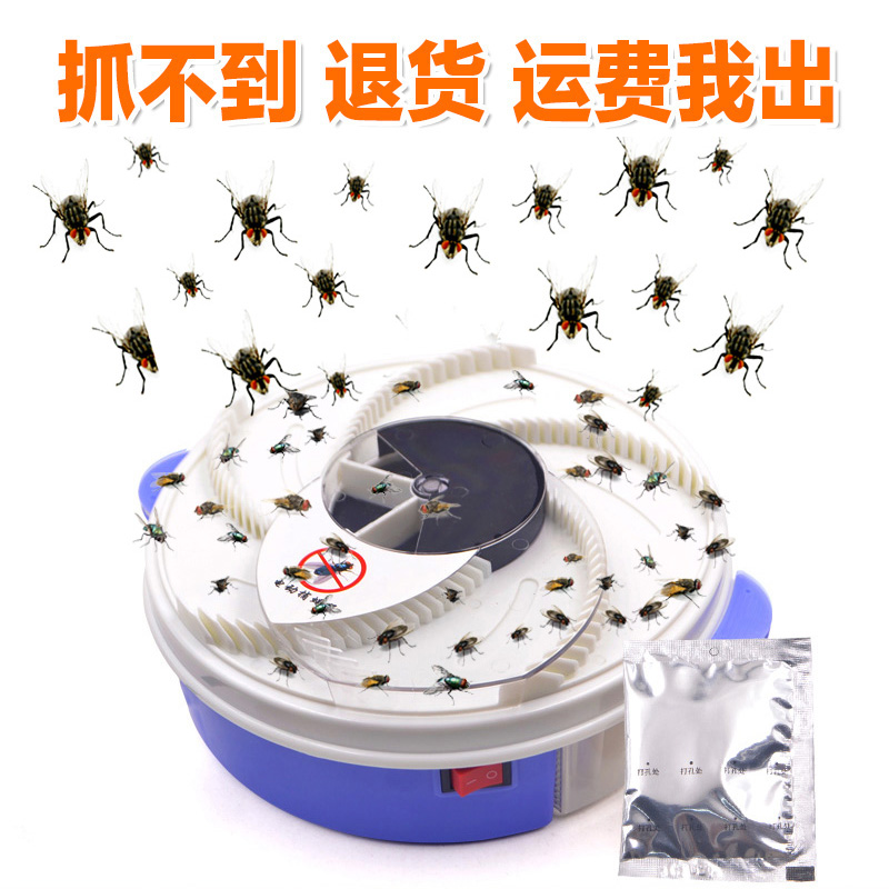 fly Artifact fully automatic Electric Artifact household Fly Artifact Restaurant Hotel rotatein the Home Daily , Deworming supplies , Mosquito Killer/Mosquito suction machine/Ied category - from Buy2taobao.com to provide professional Taobao agent buy service