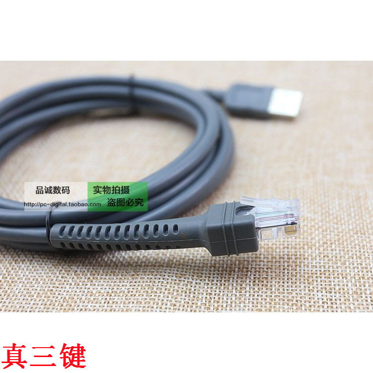 扫描枪LS2208 DS6708 LS4278 USB 数据线2米|ruв категории офисное оборудование/расходные материалы/соответствующие услуги, сканирование штрих - кода/приобретение оборудования, сканер штрих - кодов, аксессуары - от Buy2taobao.com для оказания профессиональной услуги покупки агента Taobao
