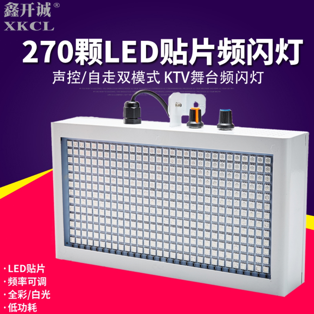 270 Pieces led Strobe Diba ktv Flash lamp Explosive flashing light bar household Voice control Disco stage Colorful lightsin the Audio appliances , Video Appliance Parts , hifi Audio Accessories , Stage Lighting category - from Buy2taobao.com to provide professional Taobao agent buy service