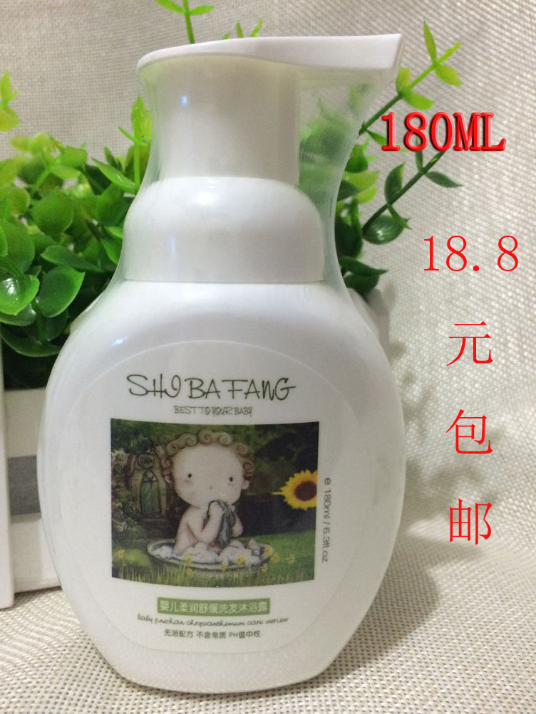 Eighteen Squares of Babies Gentle Relieve shampoo Shower Gel Two-in-one Calendula series 180ML L9015in the Diapers/Care/Feeding/Push lathe , Baby bath skin care products , Body Wash/Body Wash category - from Buy2taobao.com to provide professional Taobao agent buy service